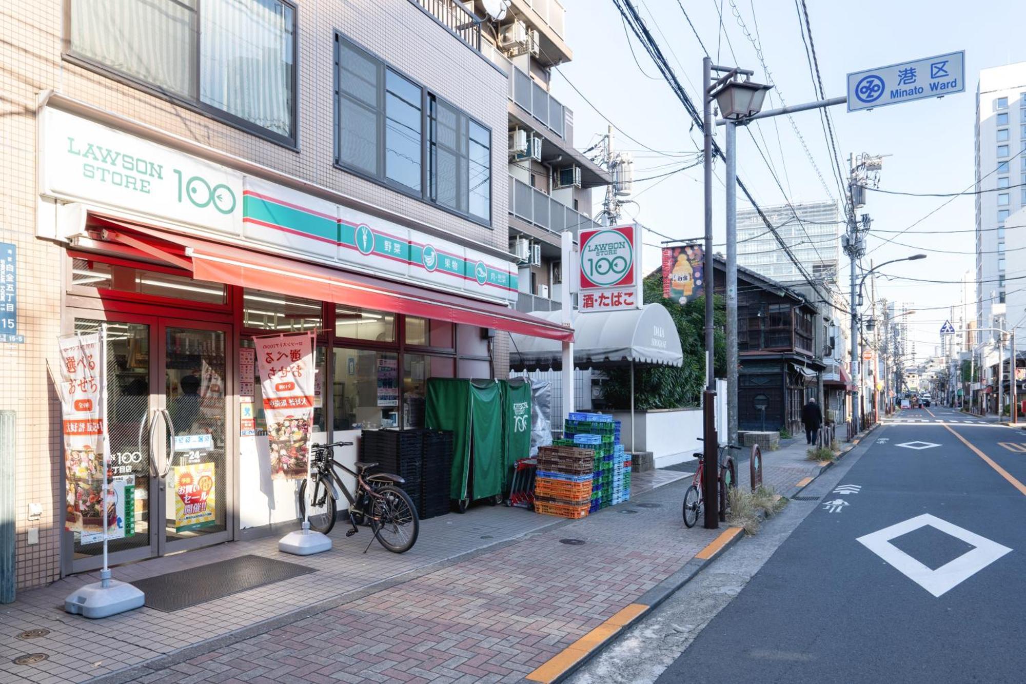 The Sanctus Ebisu Apartment โตเกียว ภายนอก รูปภาพ